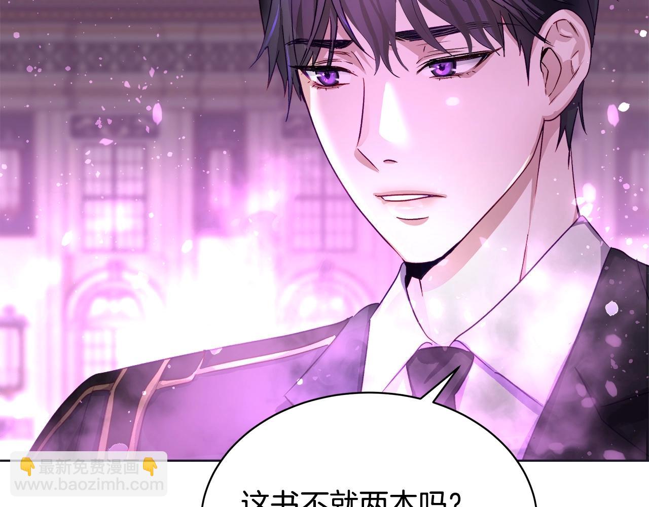 第1话 缘分的开始206