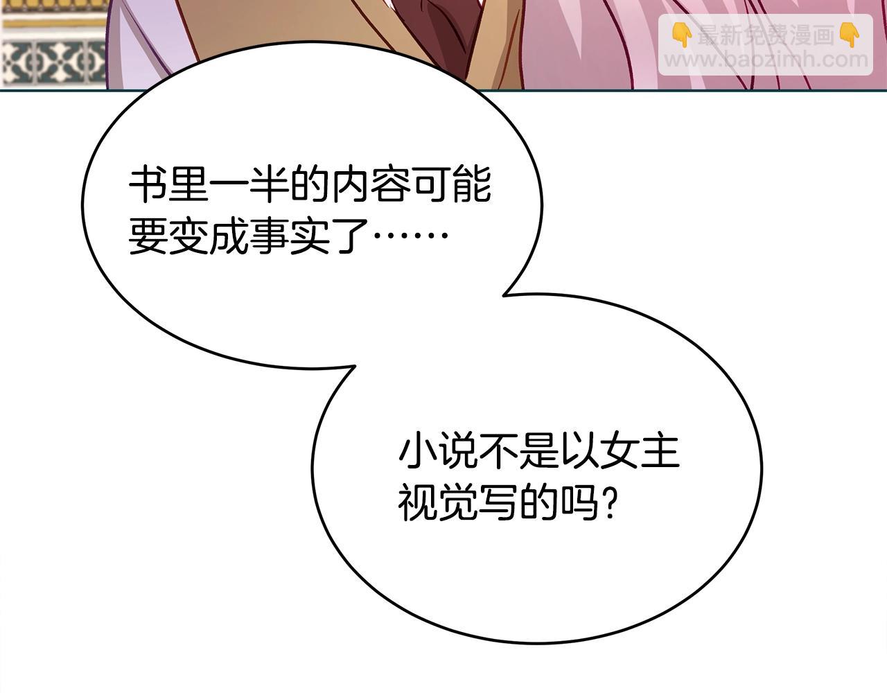 第1话 缘分的开始242