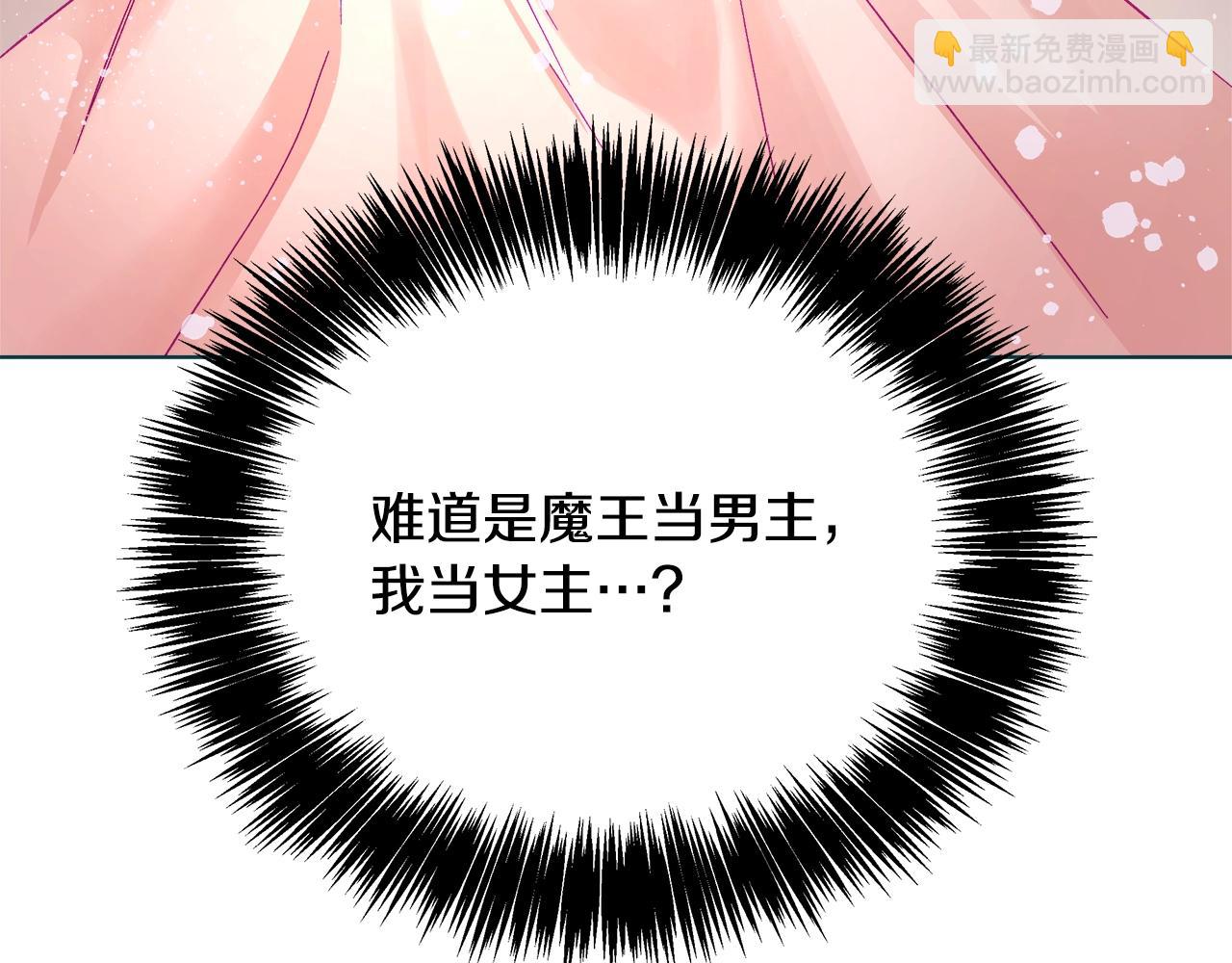 第1话 缘分的开始250