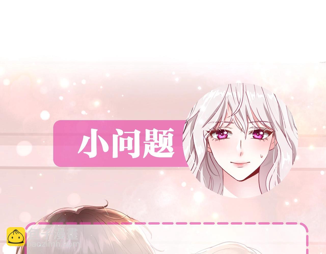 第1话 缘分的开始252