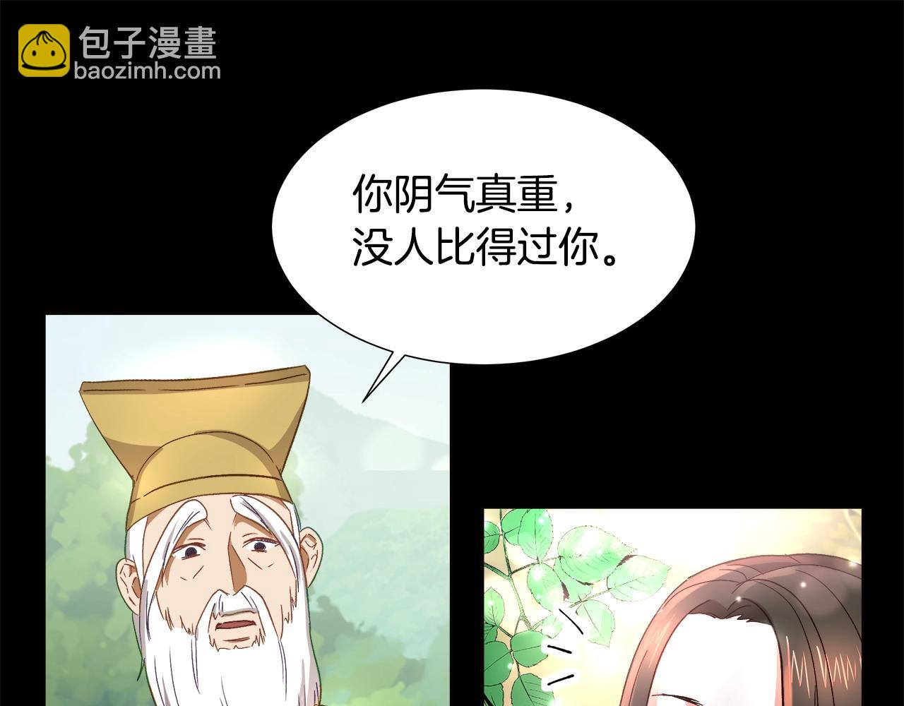 第1话 缘分的开始28