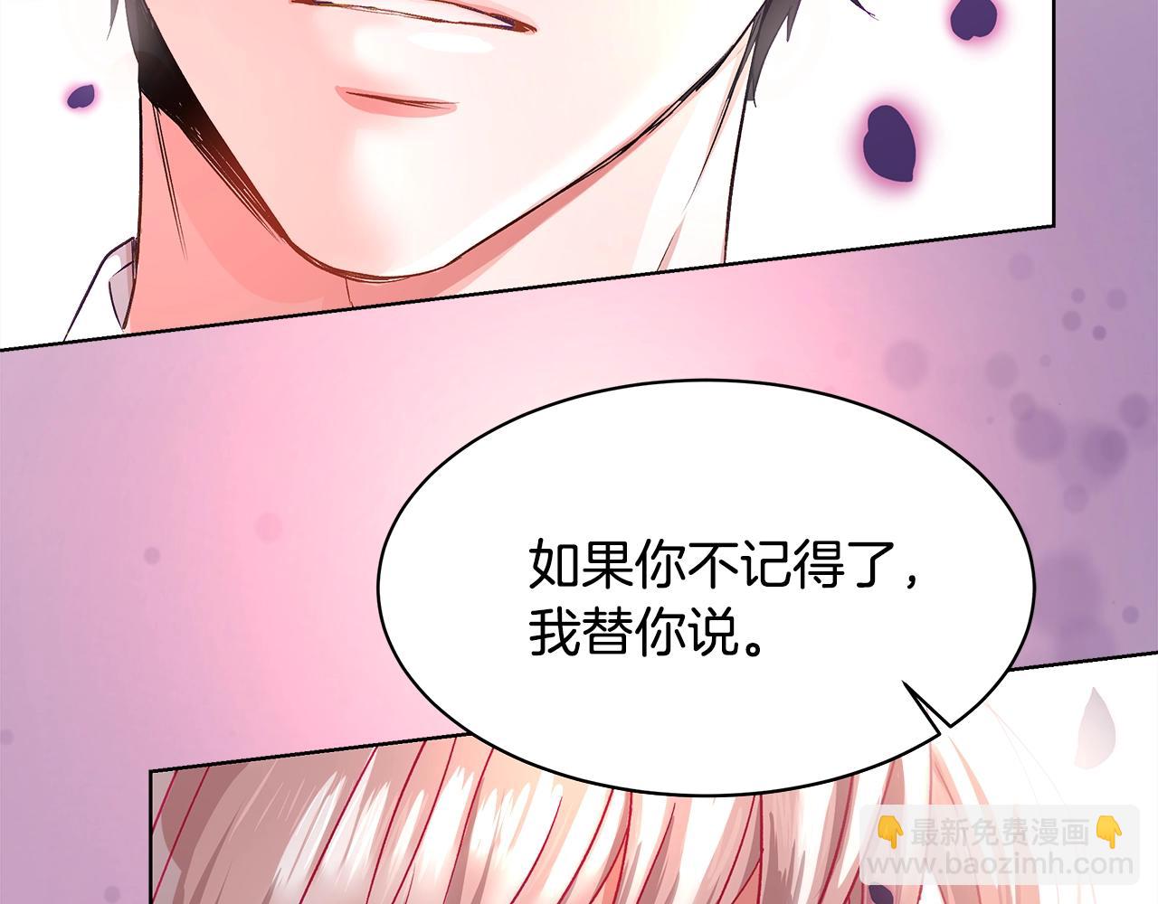 第1话 缘分的开始91