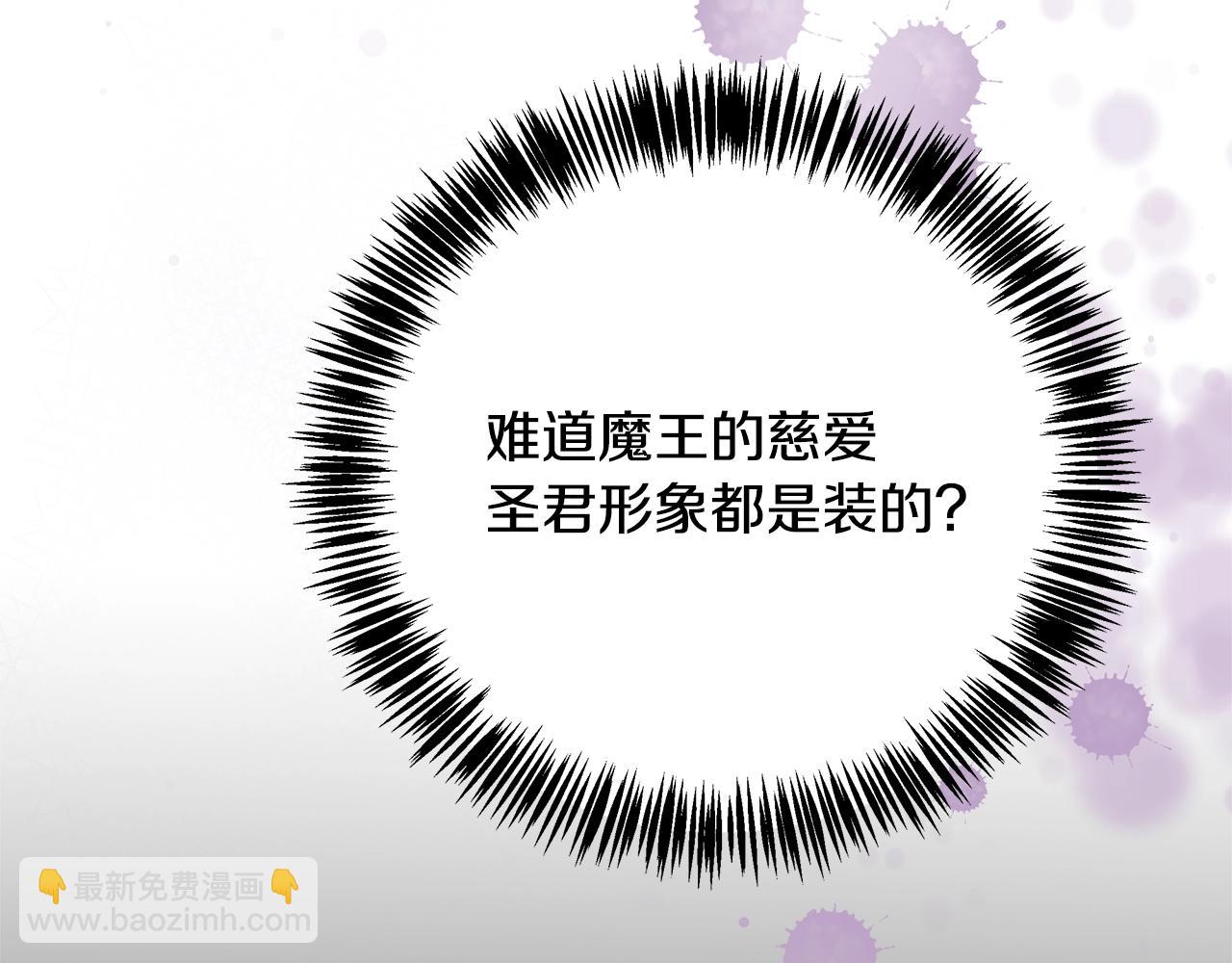 第1话 缘分的开始99