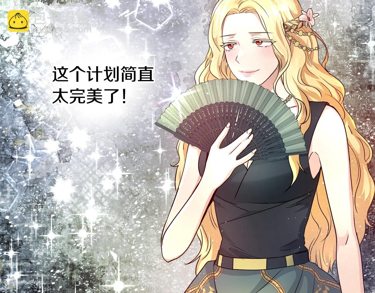 第2话 撞见秘密107