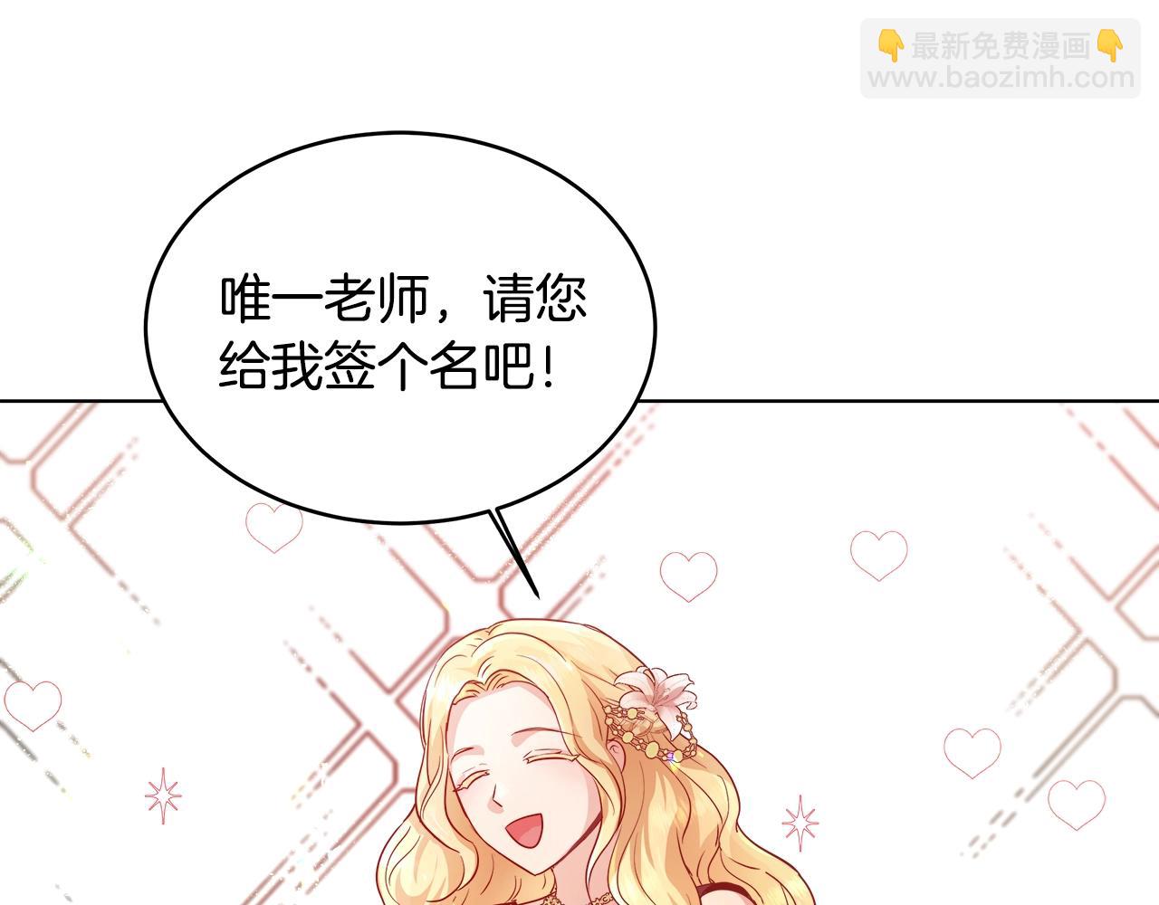第2话 撞见秘密111