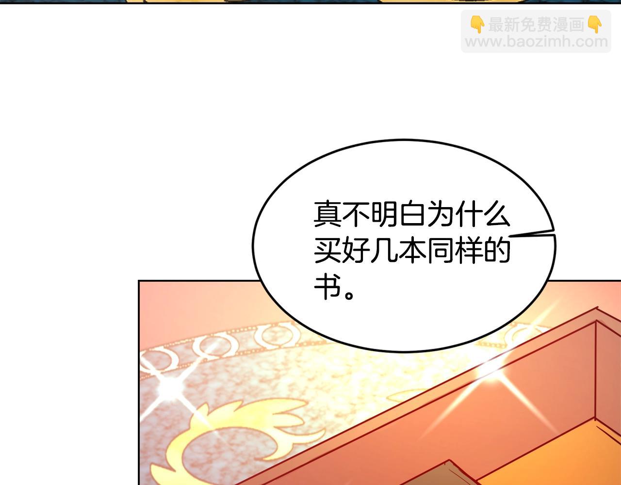 第2话 撞见秘密113