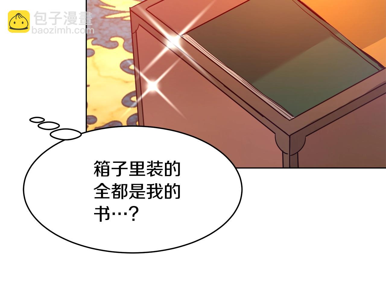 第2话 撞见秘密114