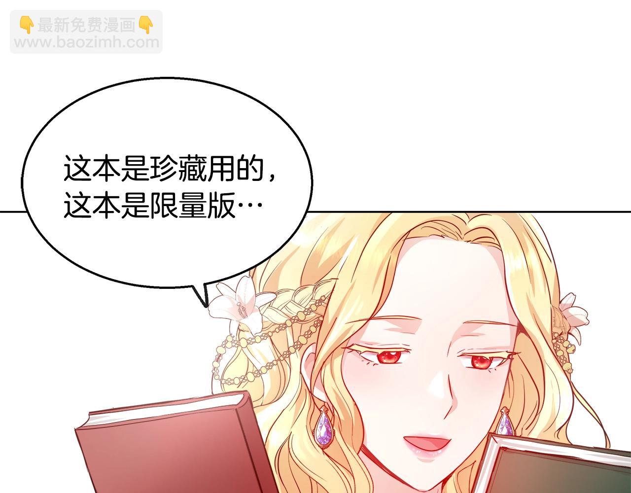 第2话 撞见秘密115