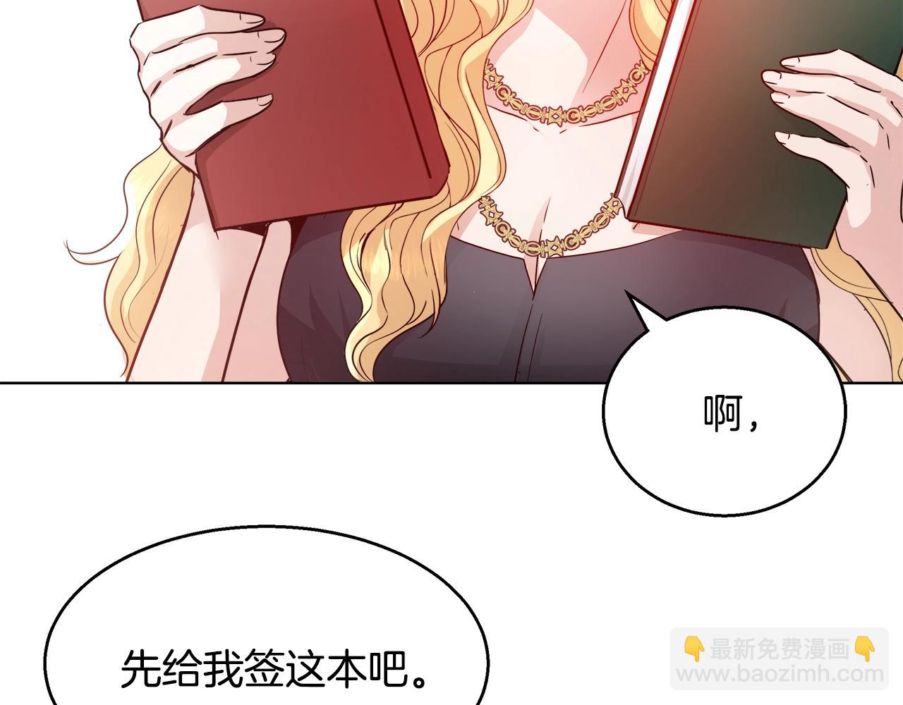 第2话 撞见秘密116