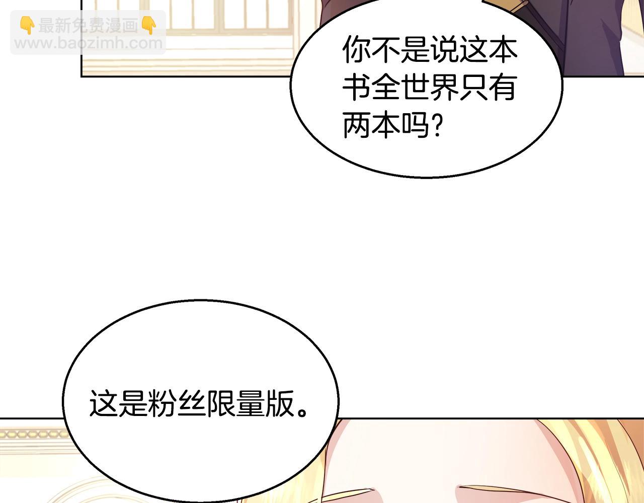 第2话 撞见秘密118