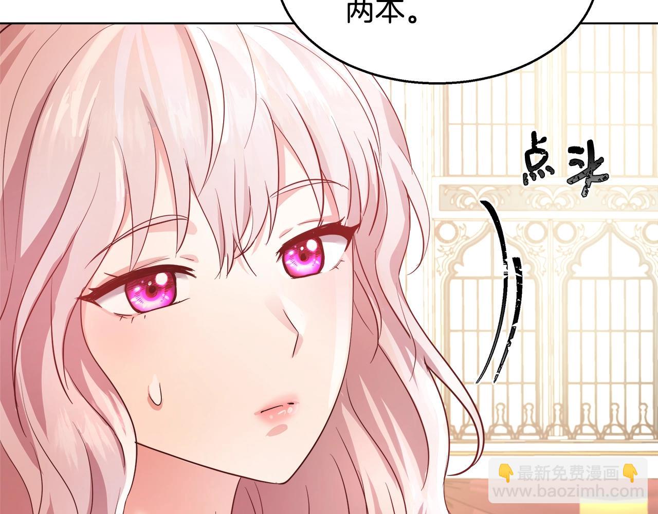 第2话 撞见秘密120