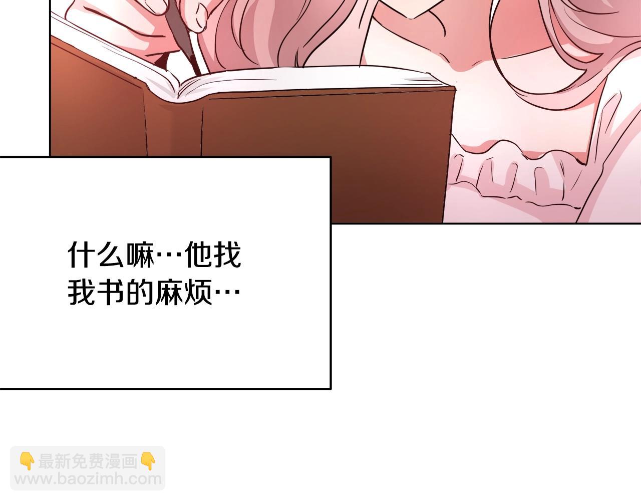 第2话 撞见秘密126