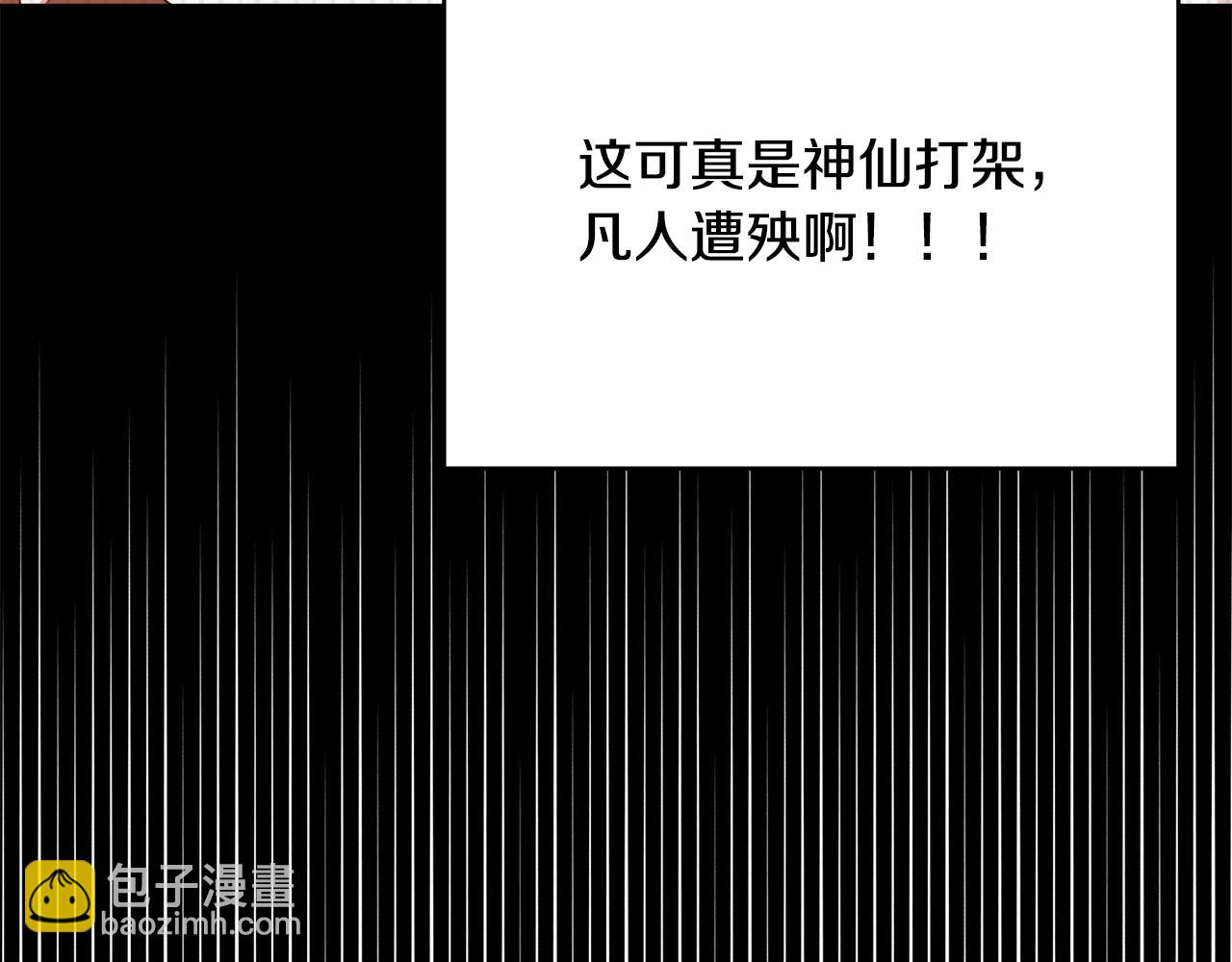 第2话 撞见秘密131