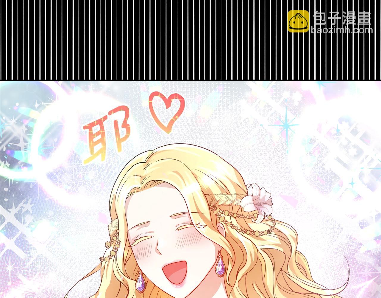 第2话 撞见秘密132