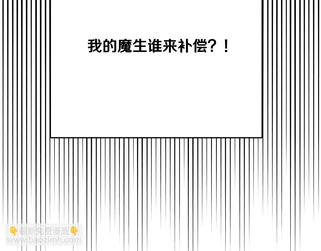 第2话 撞见秘密135