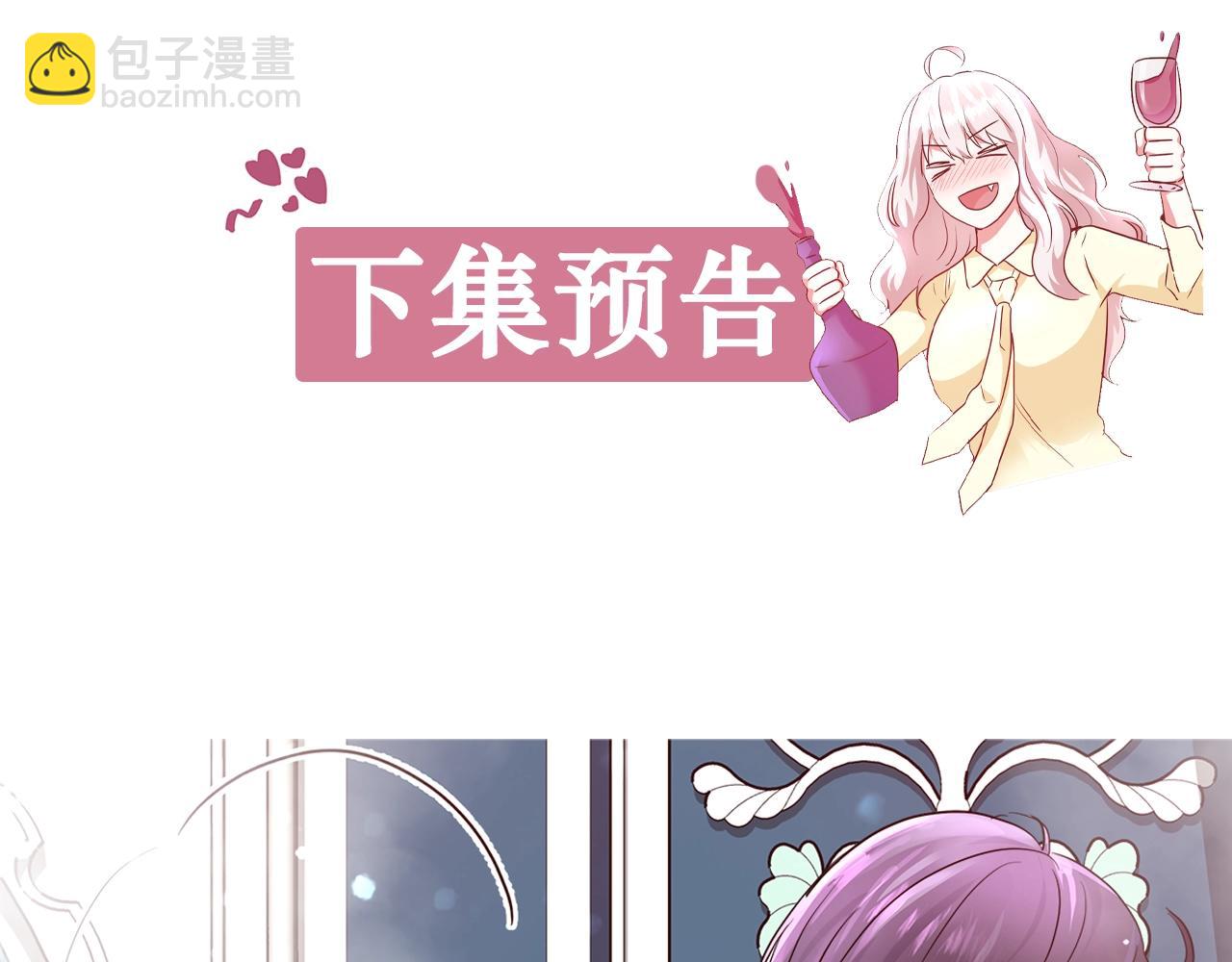 第2话 撞见秘密137