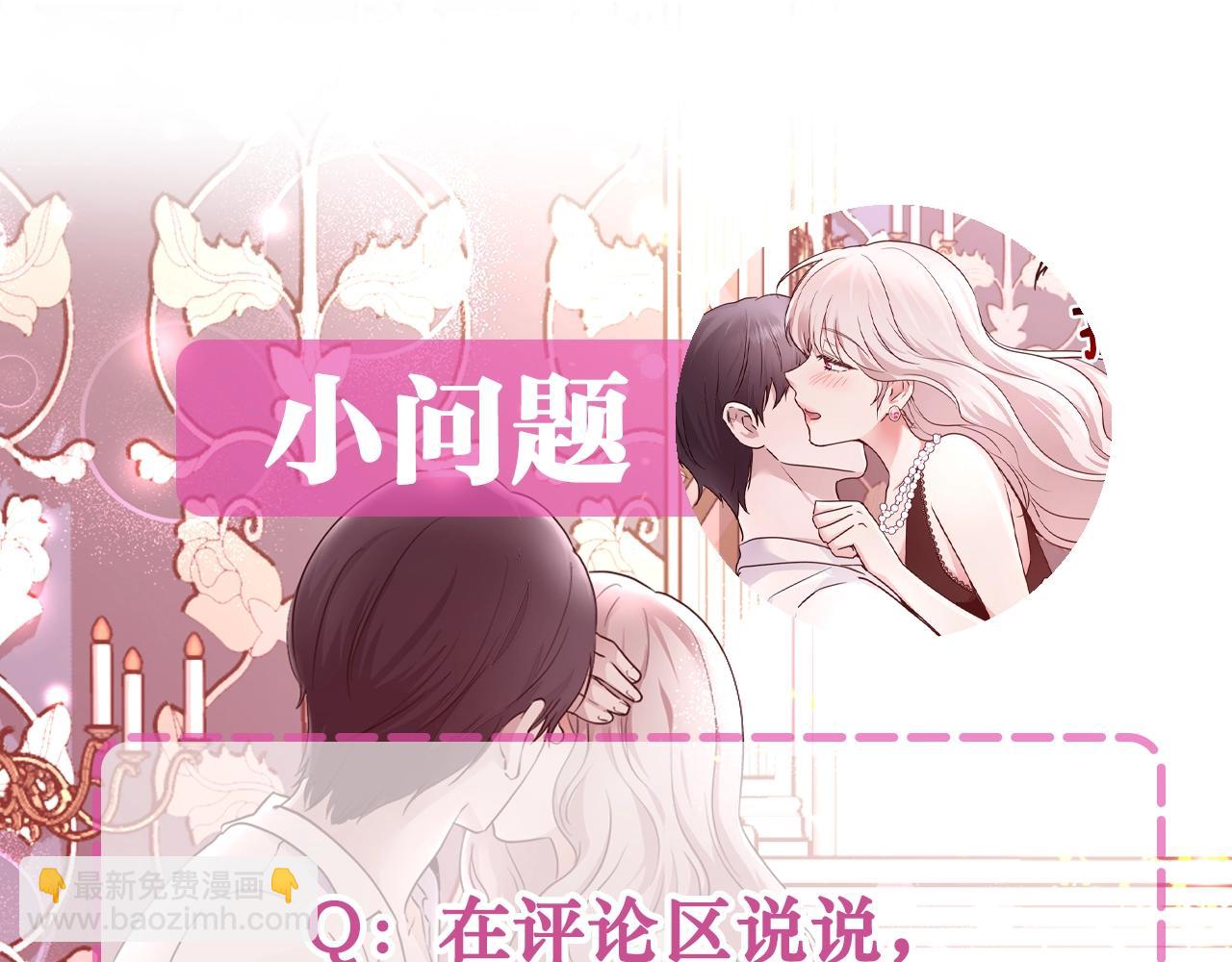 第2话 撞见秘密142