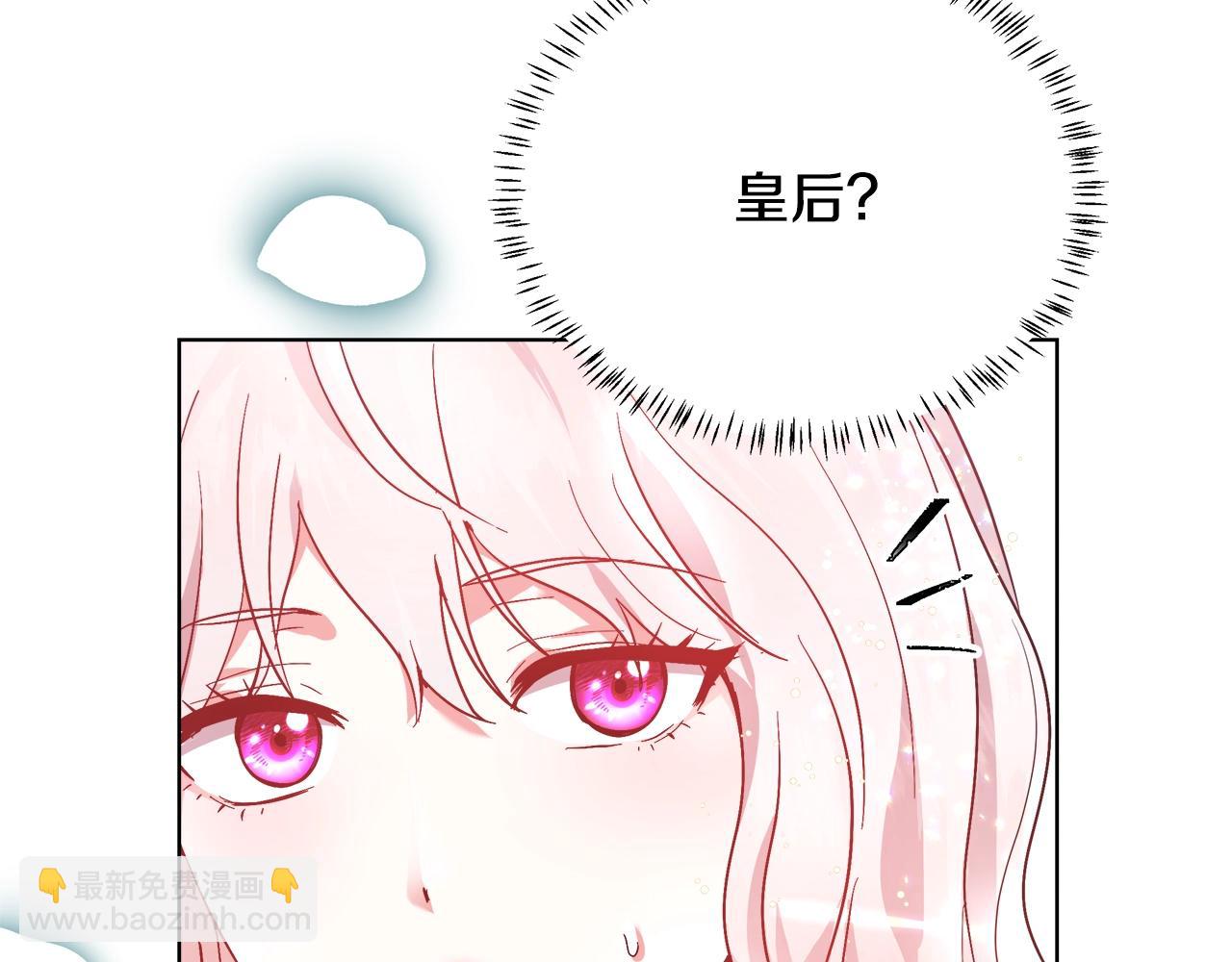 第2话 撞见秘密26