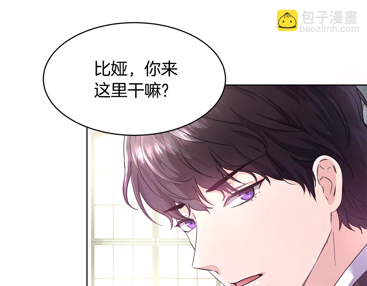 第2话 撞见秘密33