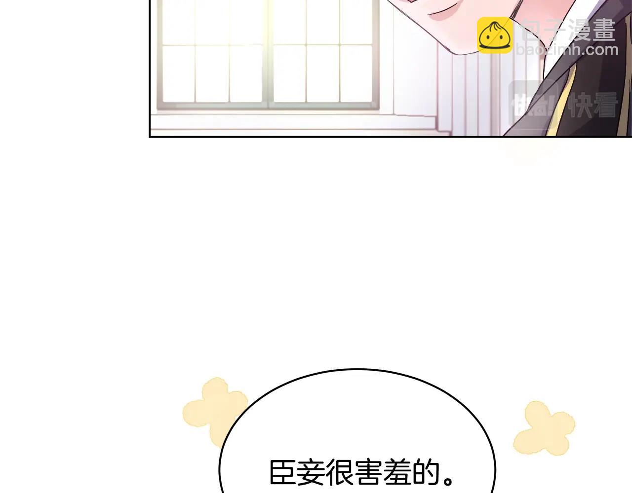 第2话 撞见秘密34