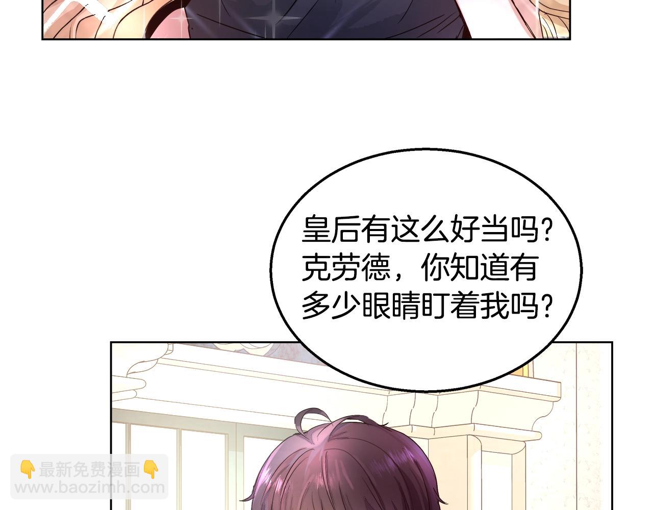 第2话 撞见秘密44