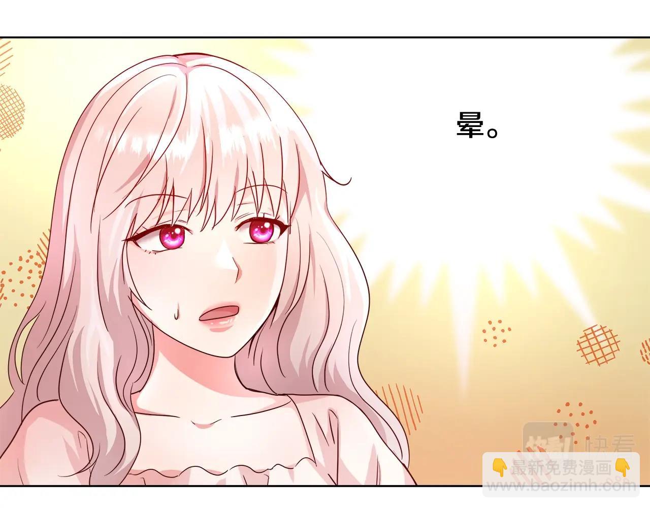 第2话 撞见秘密47
