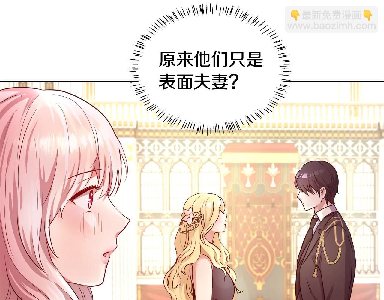 第2话 撞见秘密48
