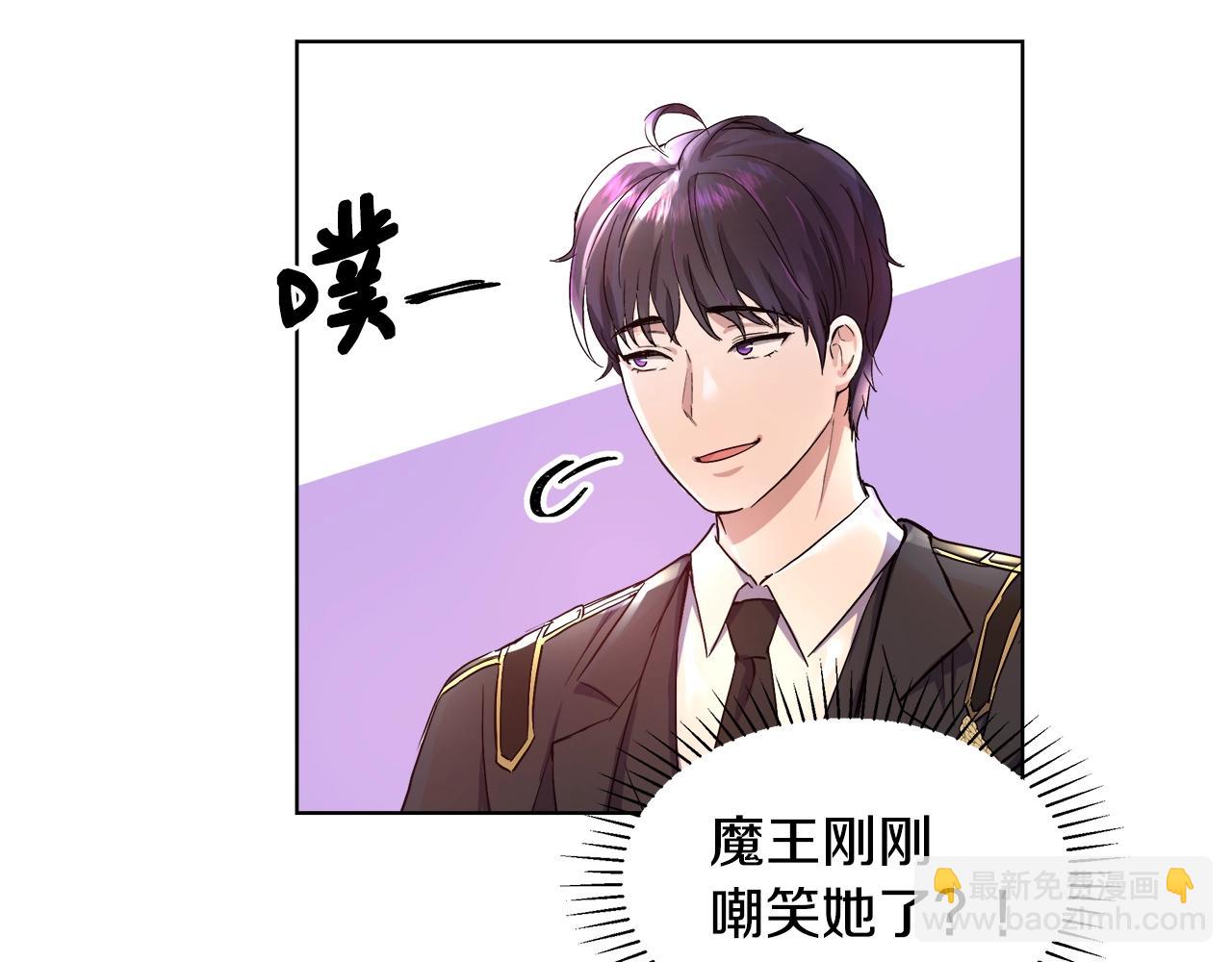 第2话 撞见秘密61