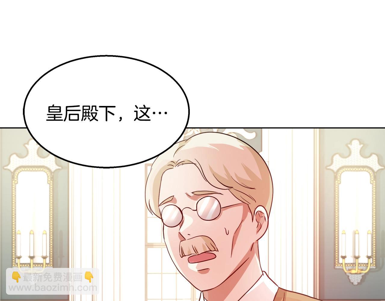 第2话 撞见秘密64