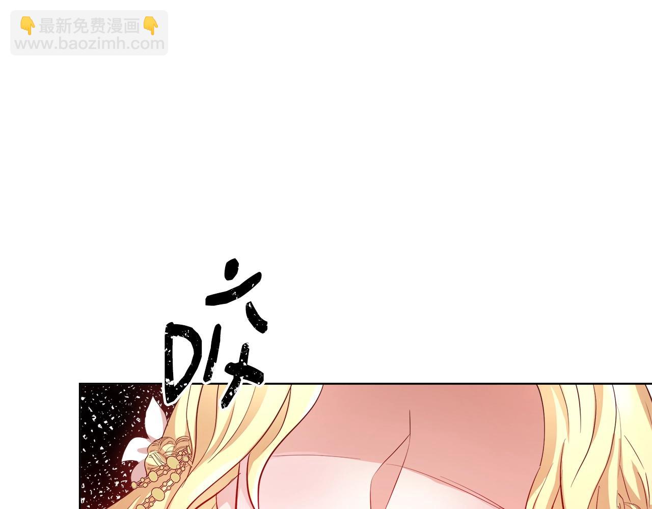 第2话 撞见秘密69