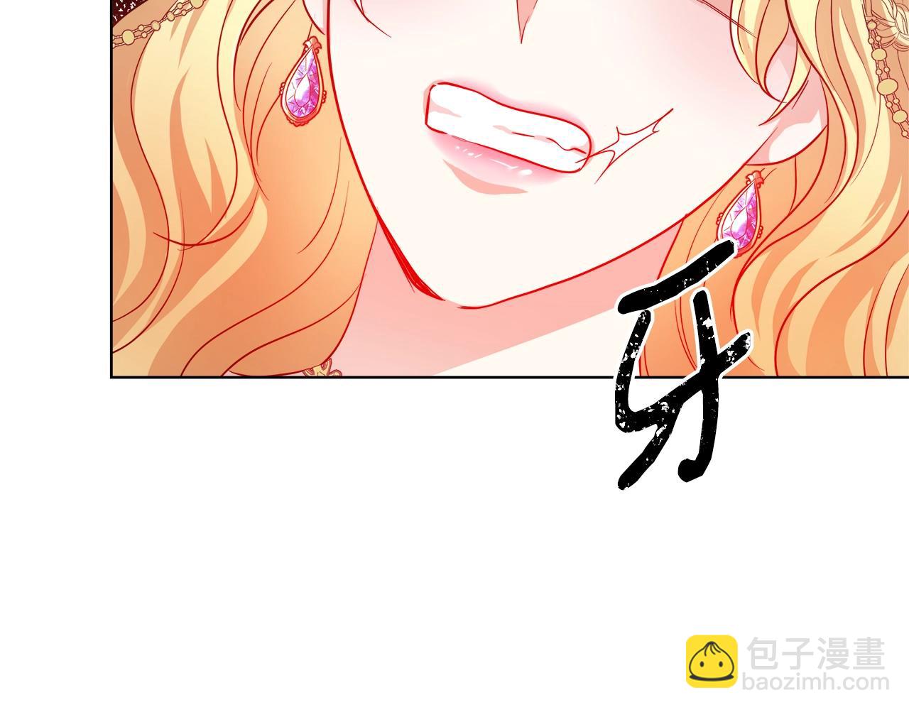 第2话 撞见秘密70