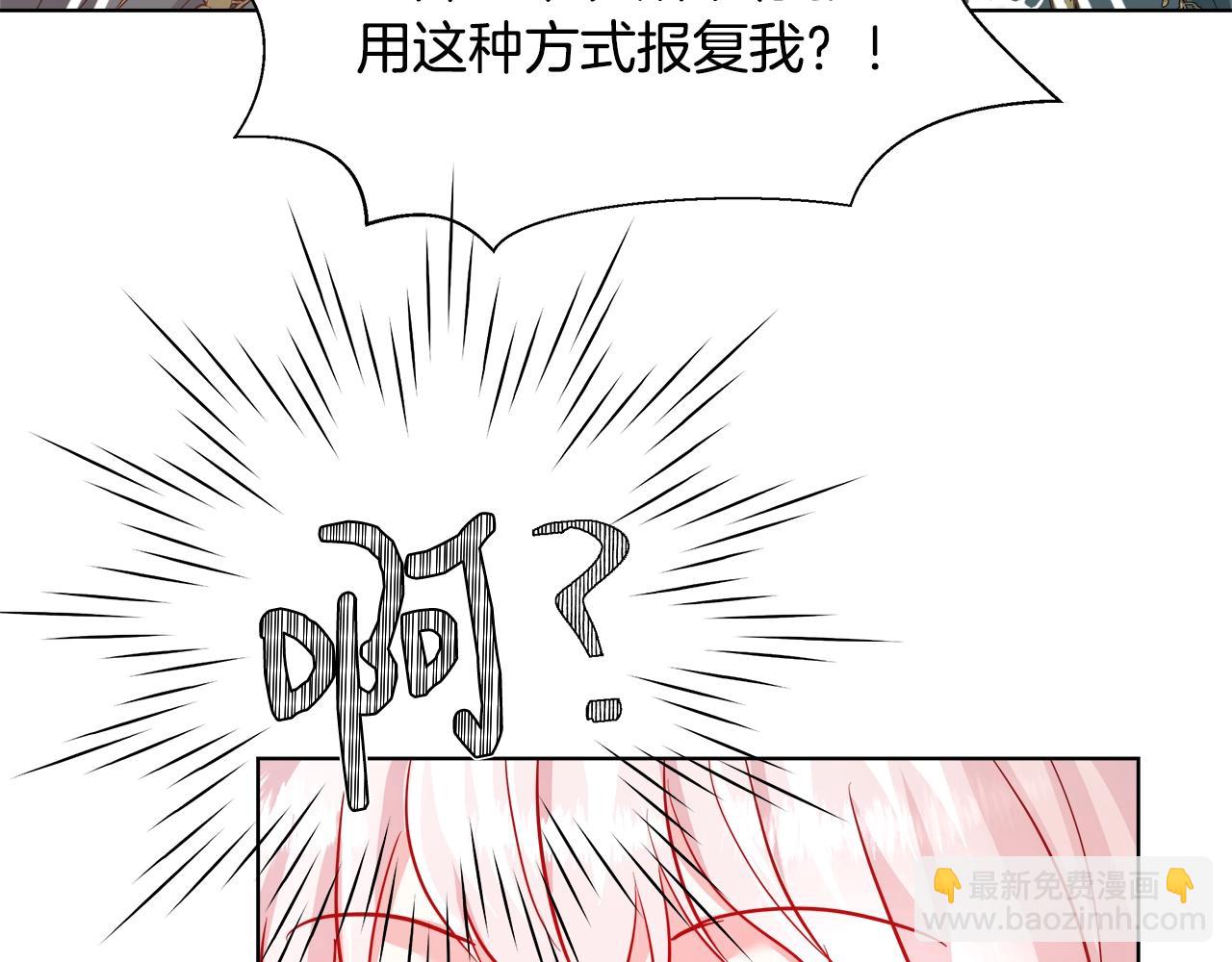 第2话 撞见秘密75