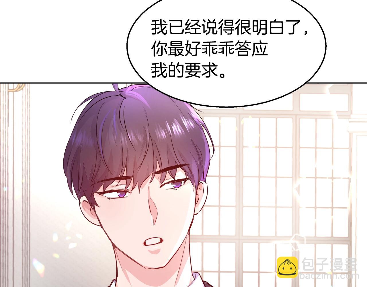 第2话 撞见秘密77