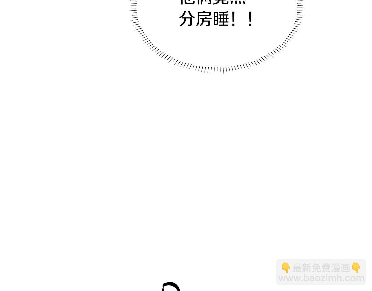 第2话 撞见秘密95