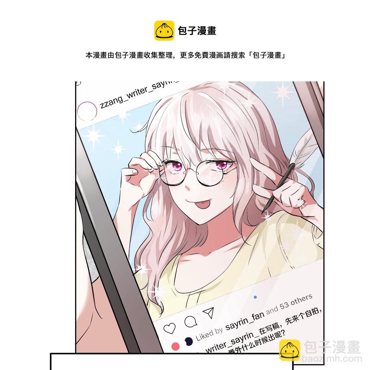 第2话 撞见秘密99