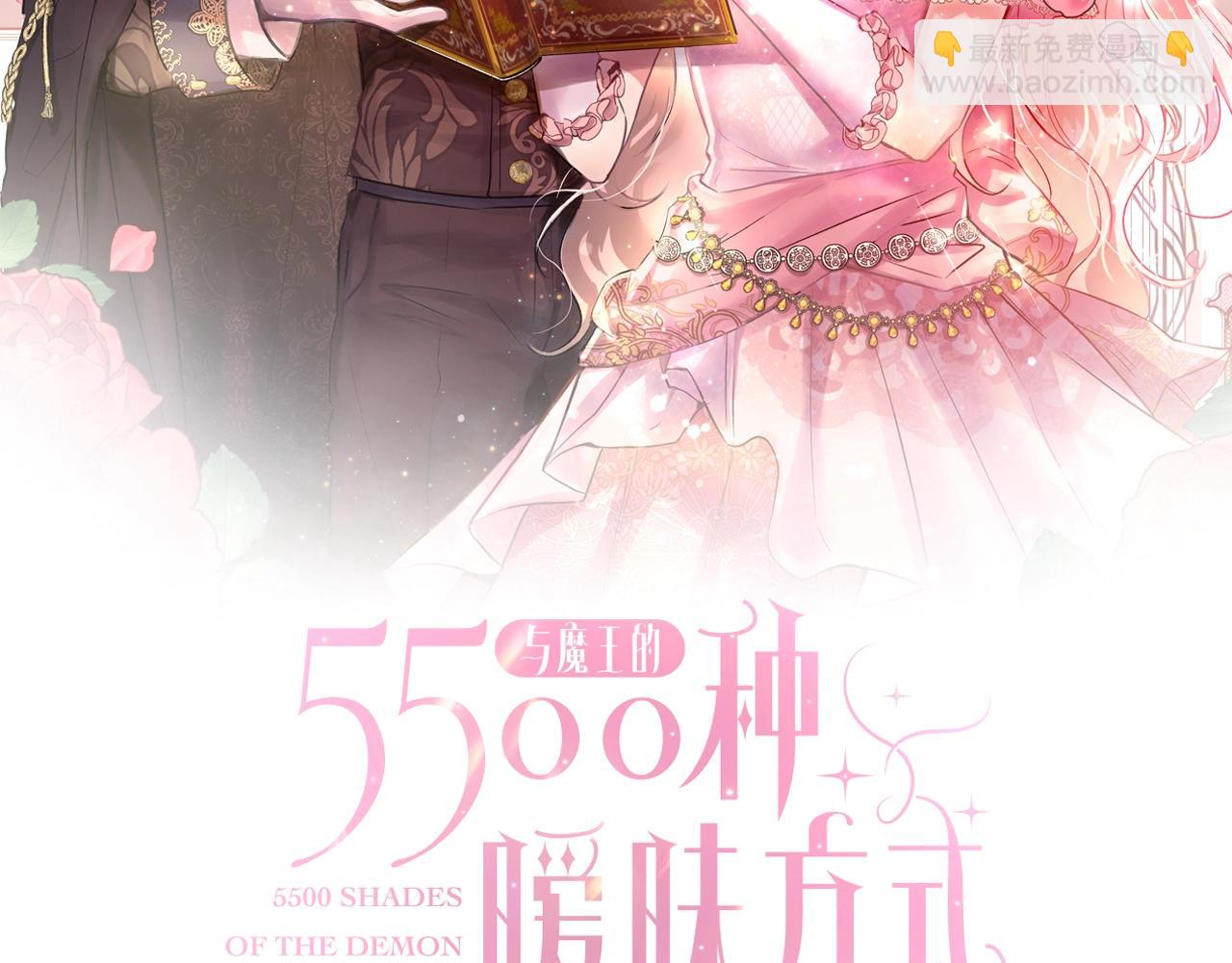 第3话 进度表1