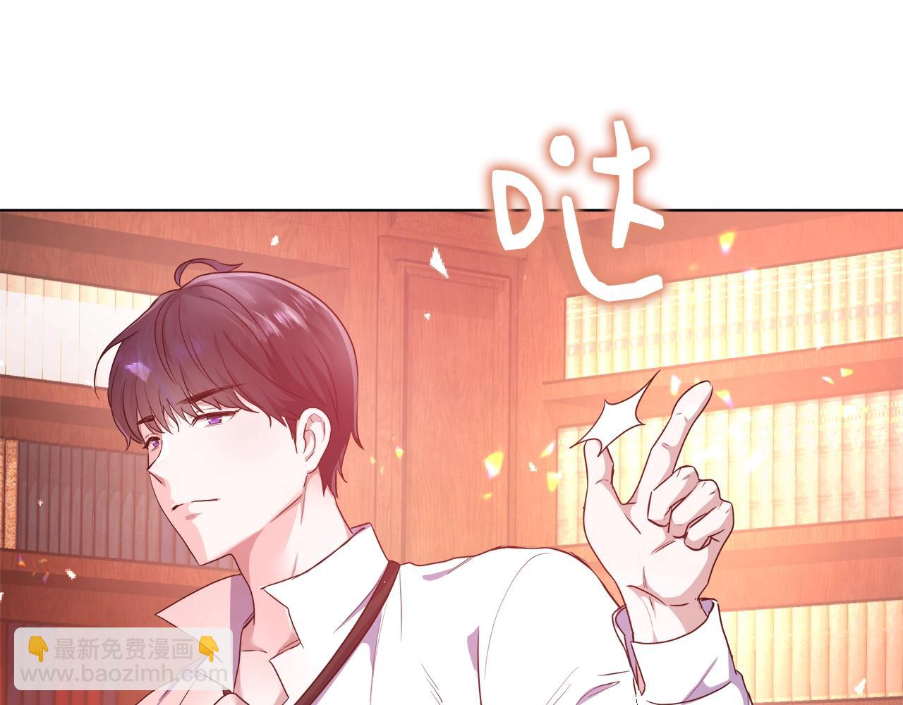 第3话 进度表101