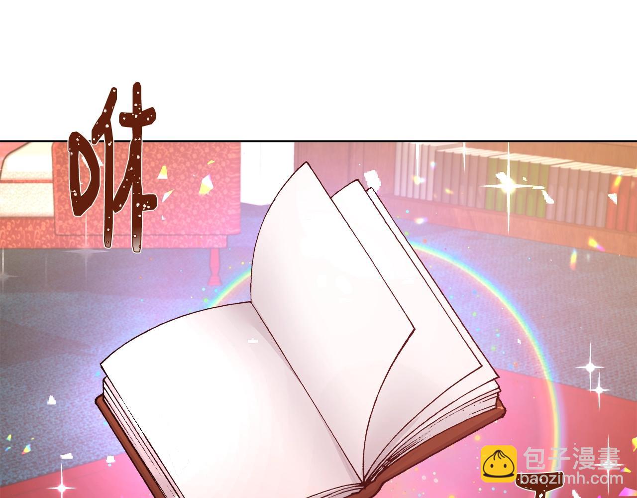 第3话 进度表103