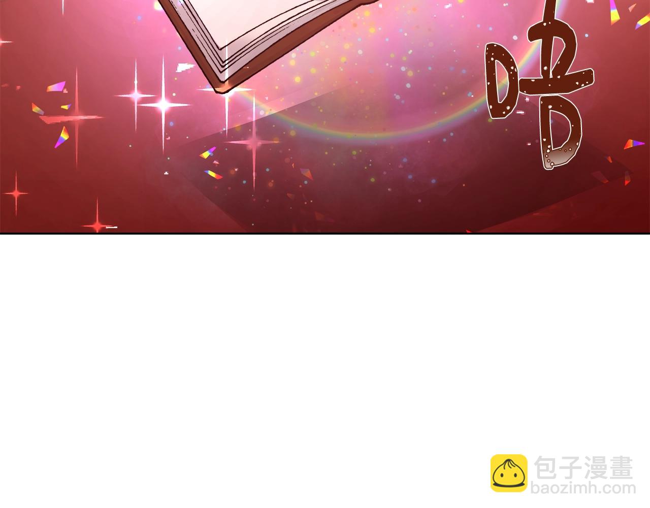 第3话 进度表108