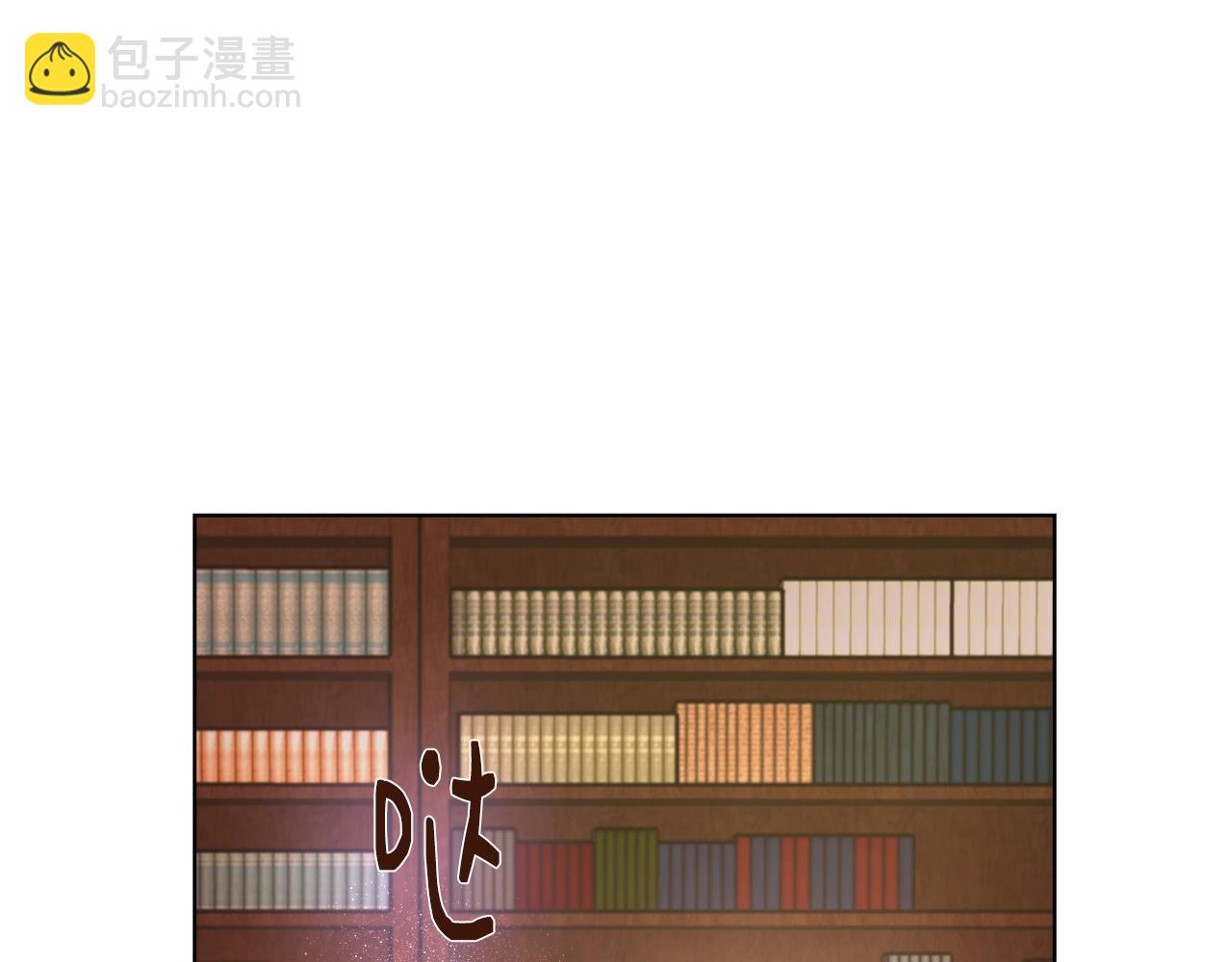 第3话 进度表109