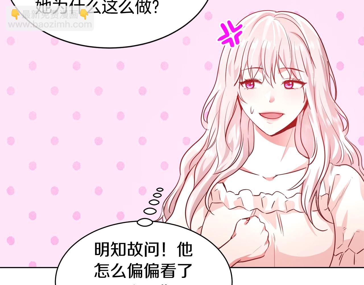 第3话 进度表11