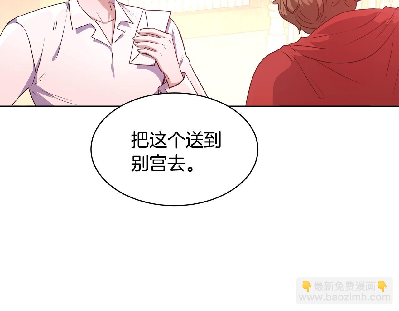第3话 进度表123