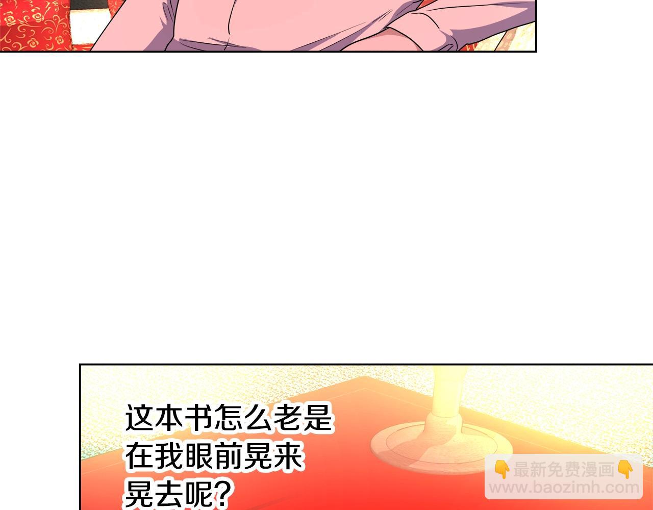 第3话 进度表125