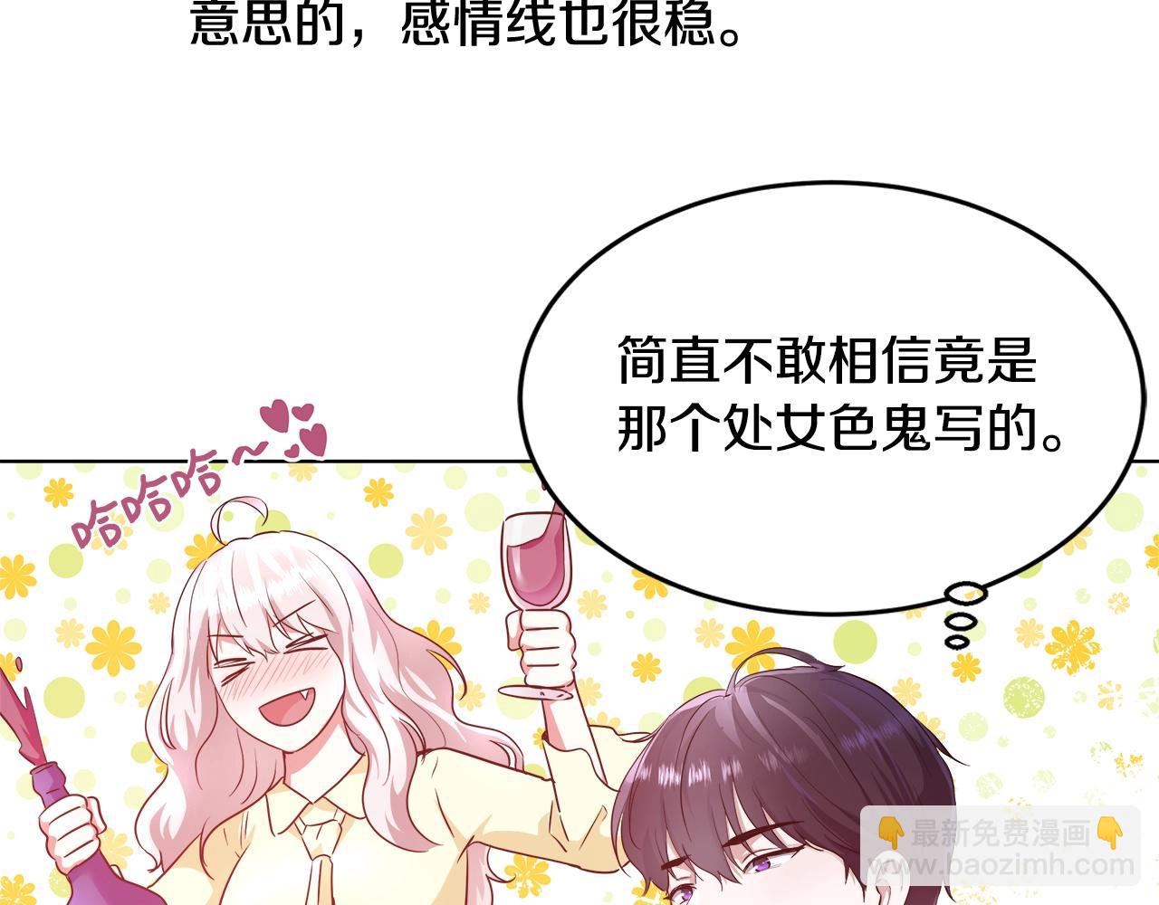 第3话 进度表127
