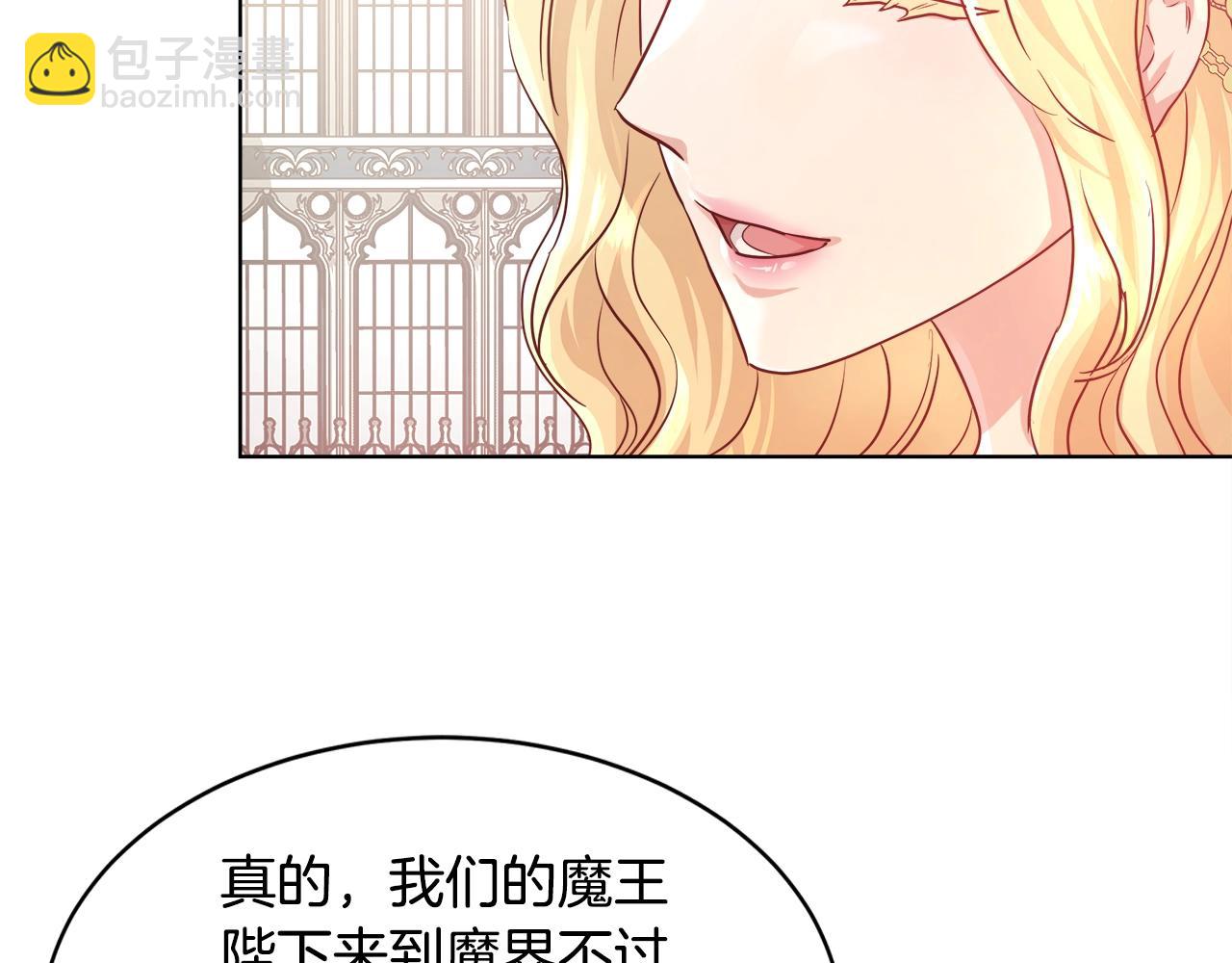 第3话 进度表13