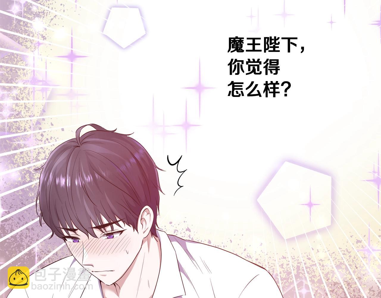 第3话 进度表131