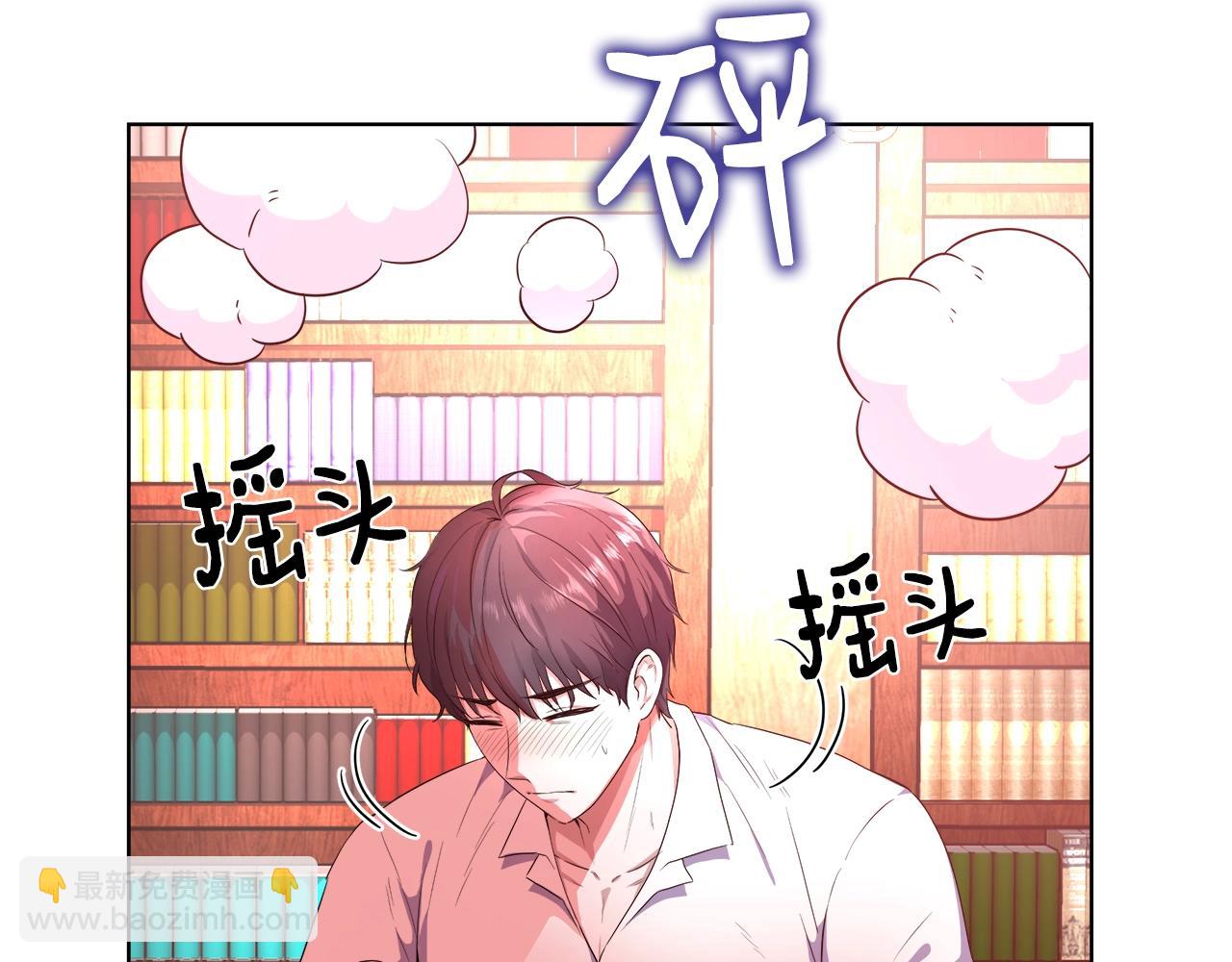 第3话 进度表133