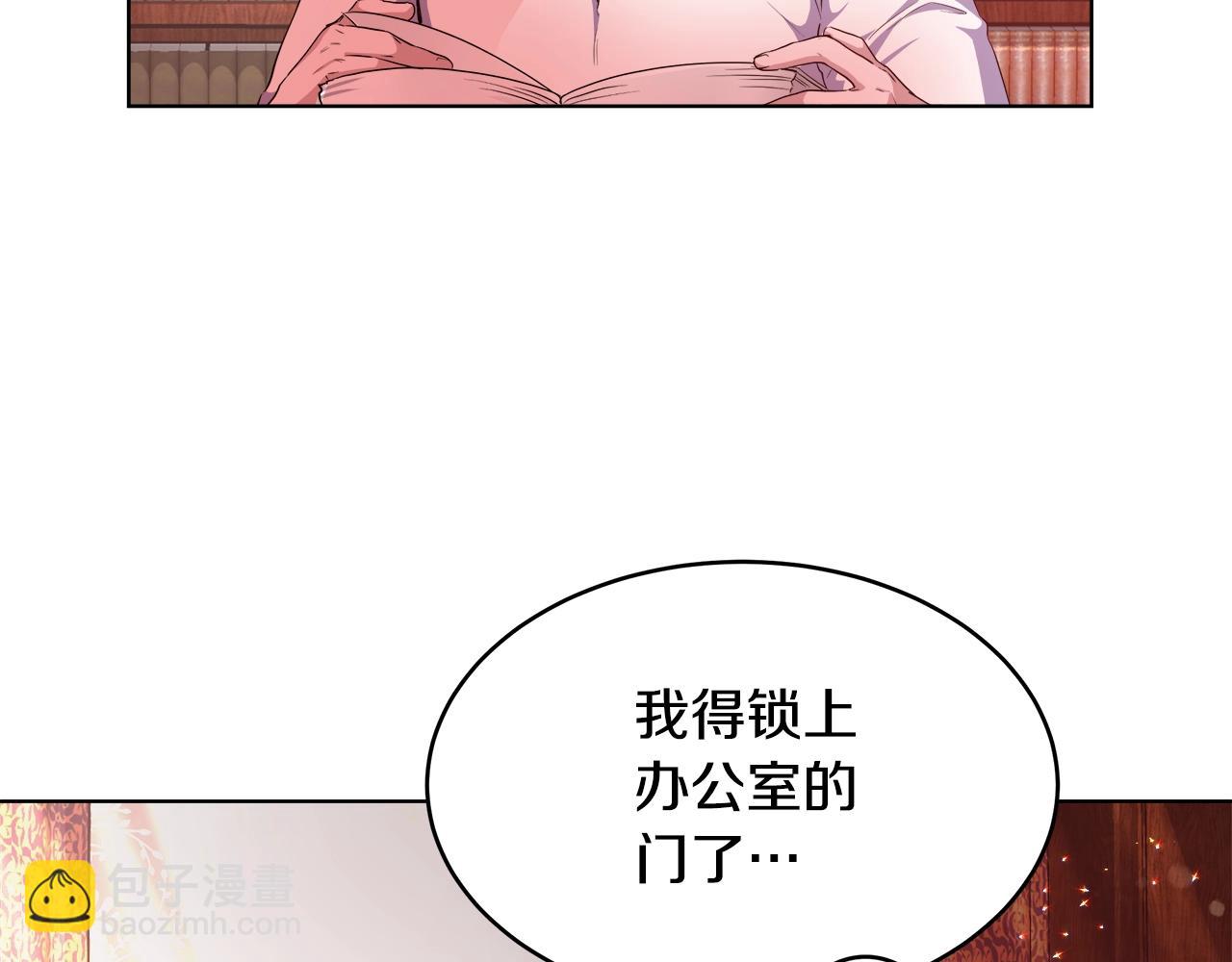 第3话 进度表134