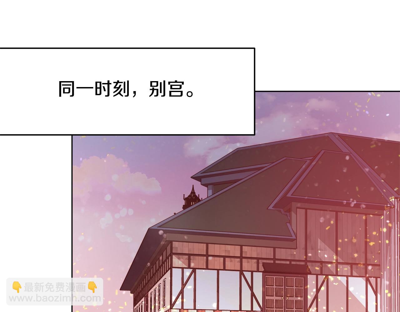 第3话 进度表138