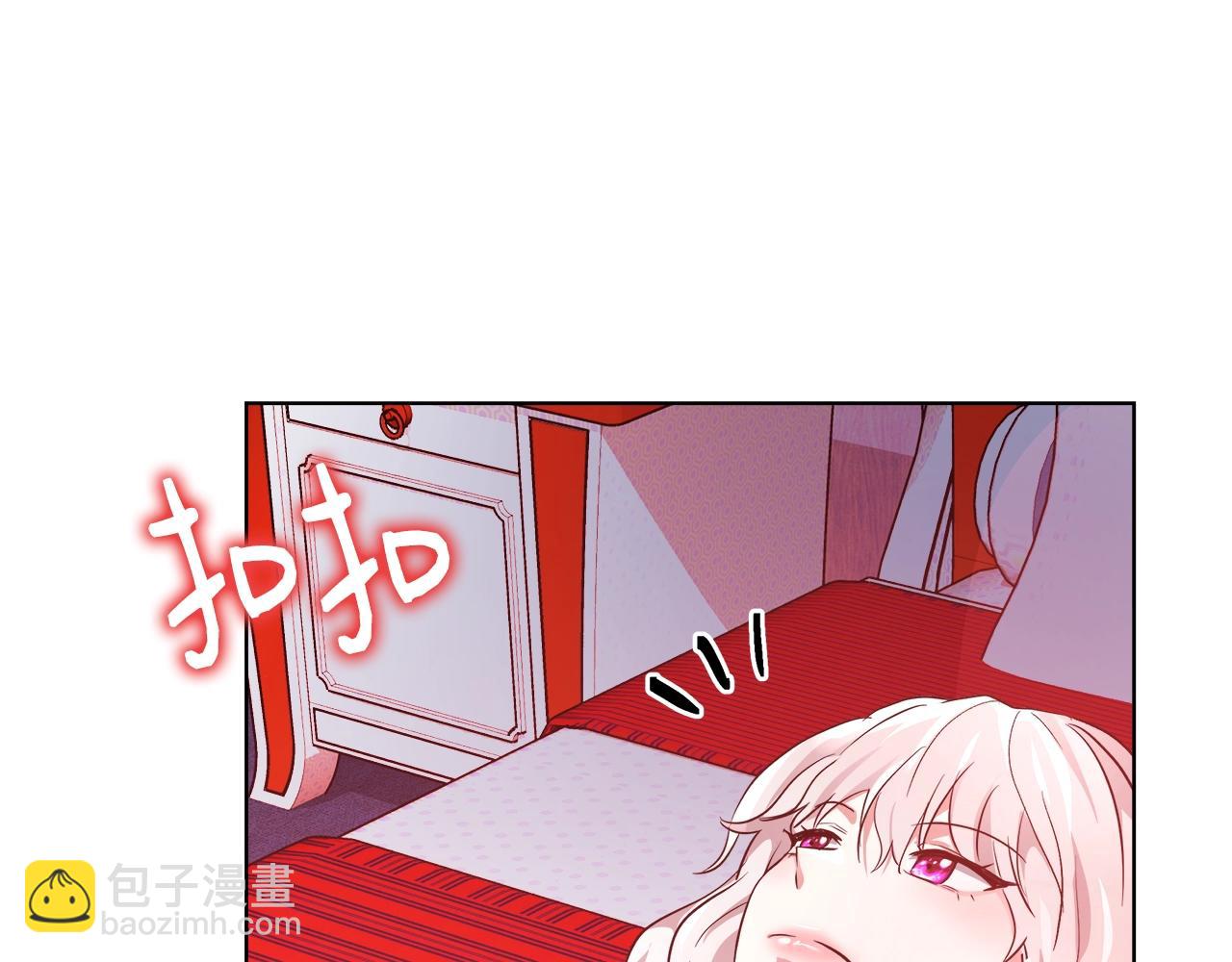 第3话 进度表144